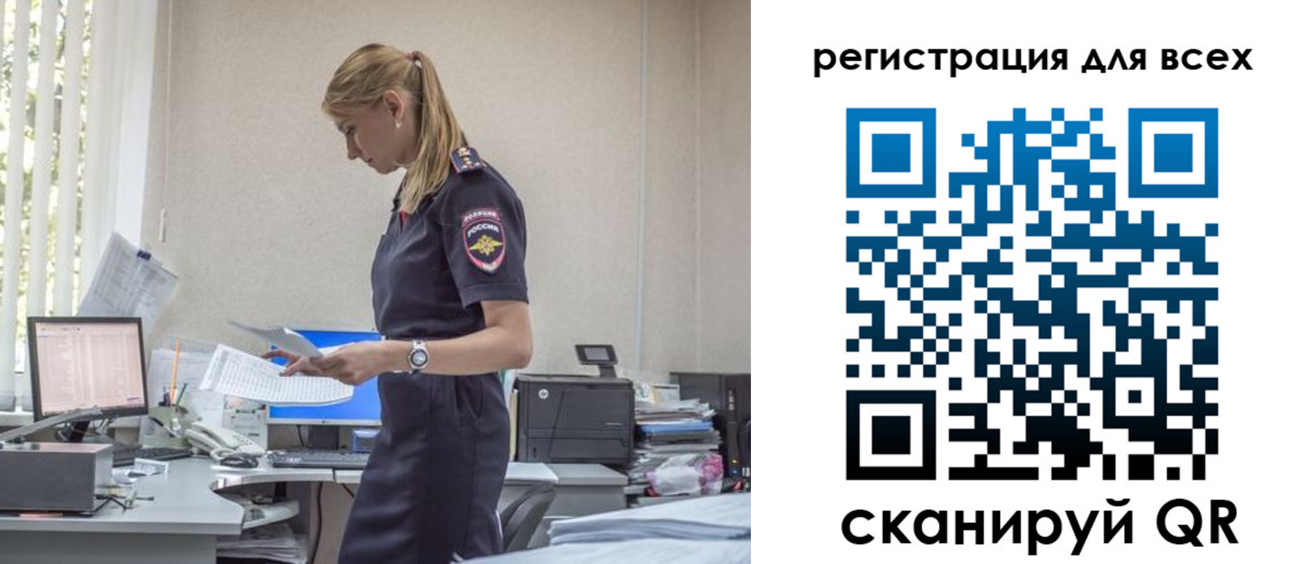 где прописаться в Воткинске