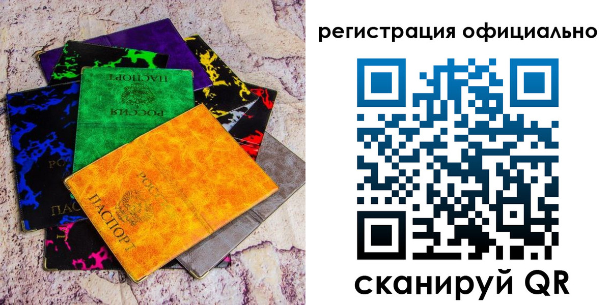прописка для кредита в Воткинске