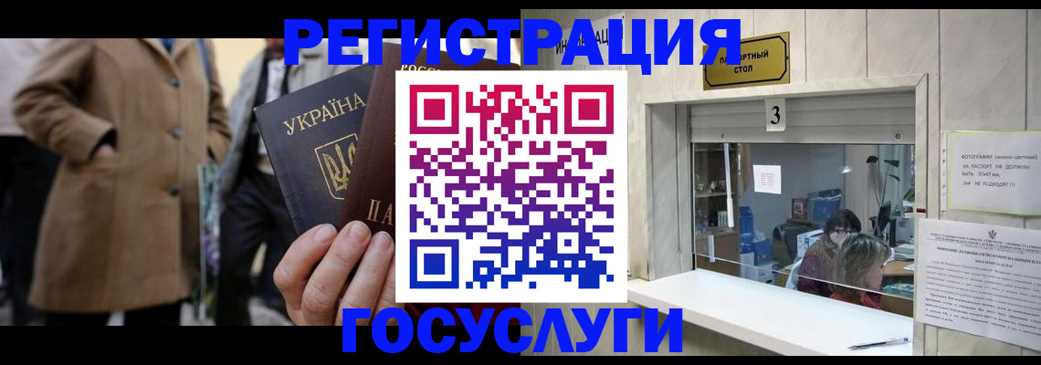 прописка штамп в Воткинске