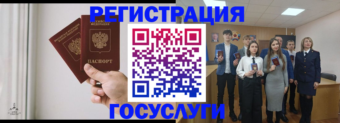 временная регистрация гарантия в Воткинске