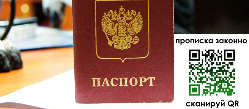 регистрация в Воткинске регистрация в Воткинске